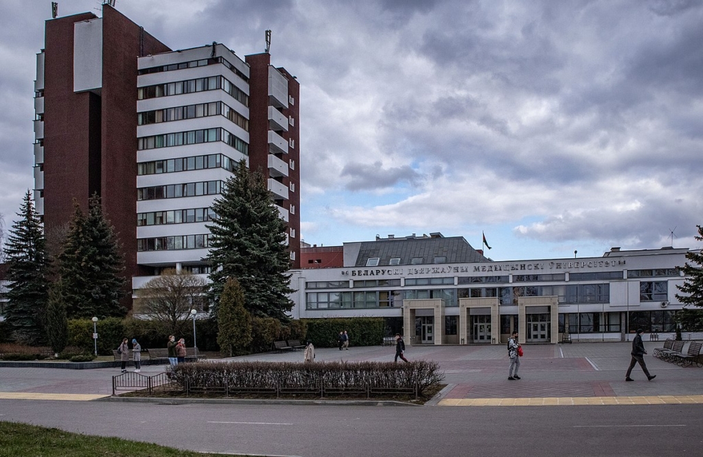 Belarusian_State_Medical_University_p1
