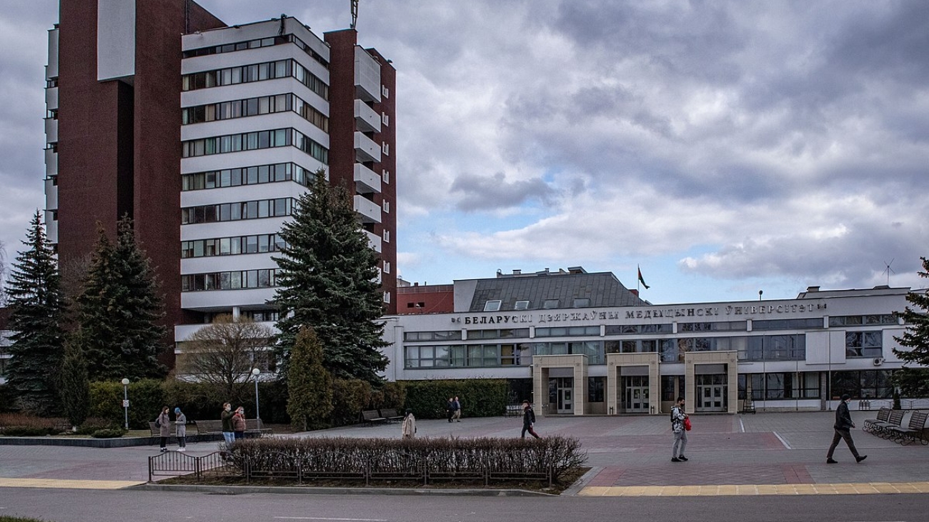 Belarusian_State_Medical_University_p1