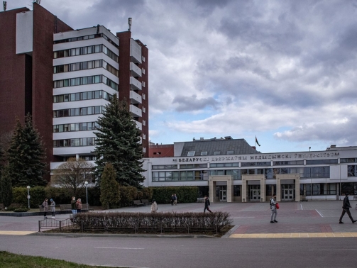 Belarusian_State_Medical_University_p1