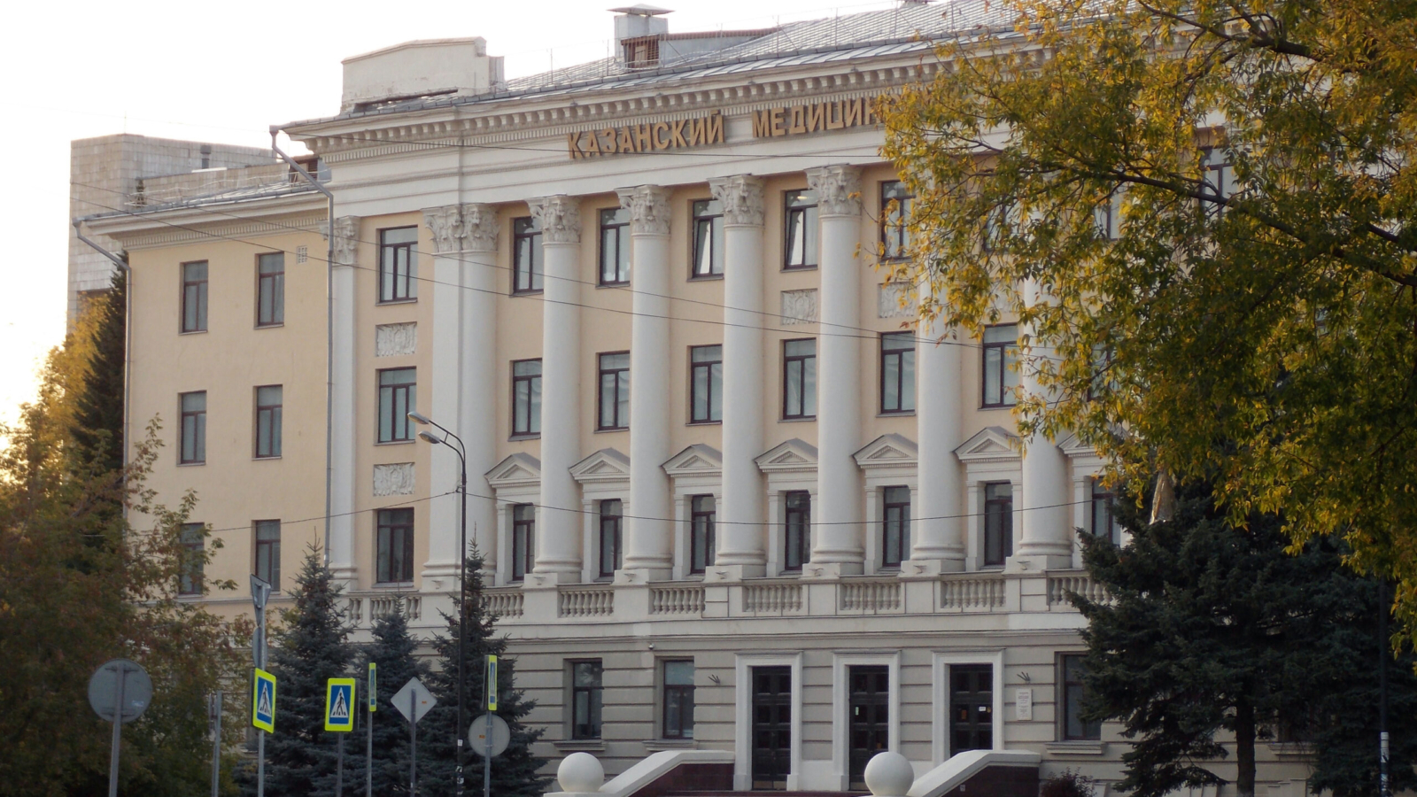 Казань,_главный_корпус_КГМУ